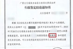 江南娱乐体育官网截图2